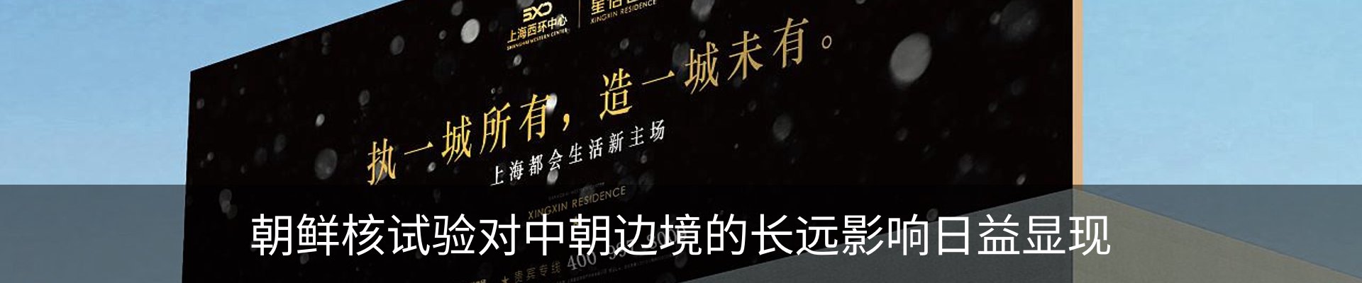 新闻中心